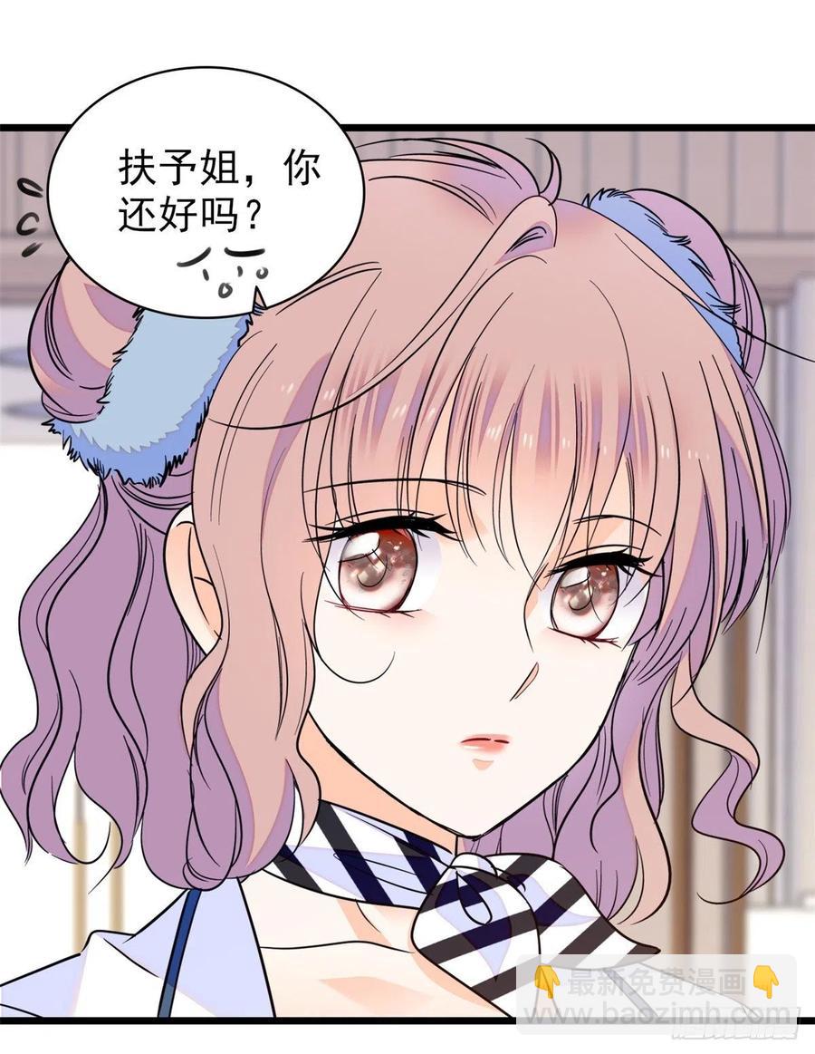 090 她和别人打架了&hellip;&hellip;(1/2)-第94话