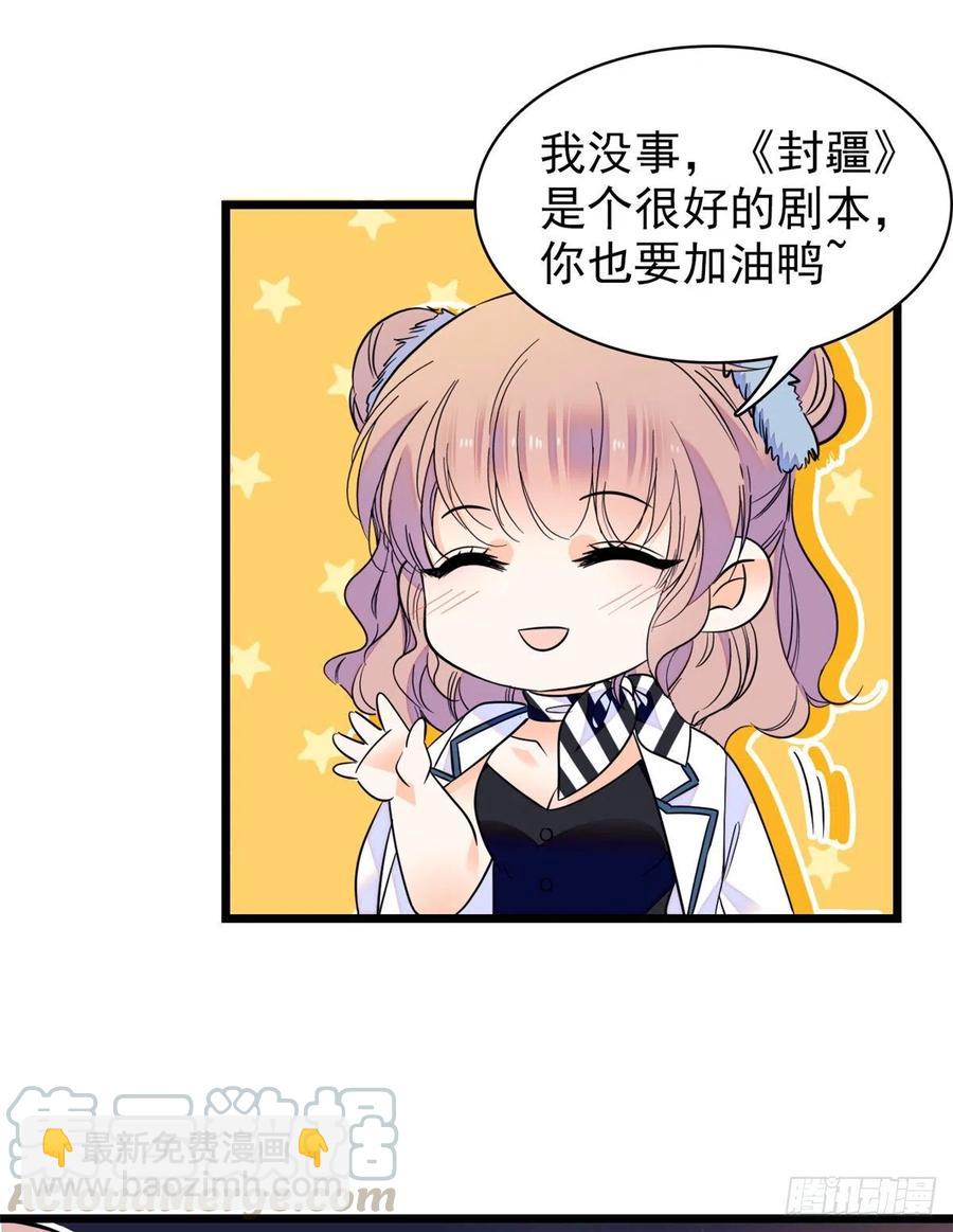 090 她和别人打架了&hellip;&hellip;(1/2)-第94话