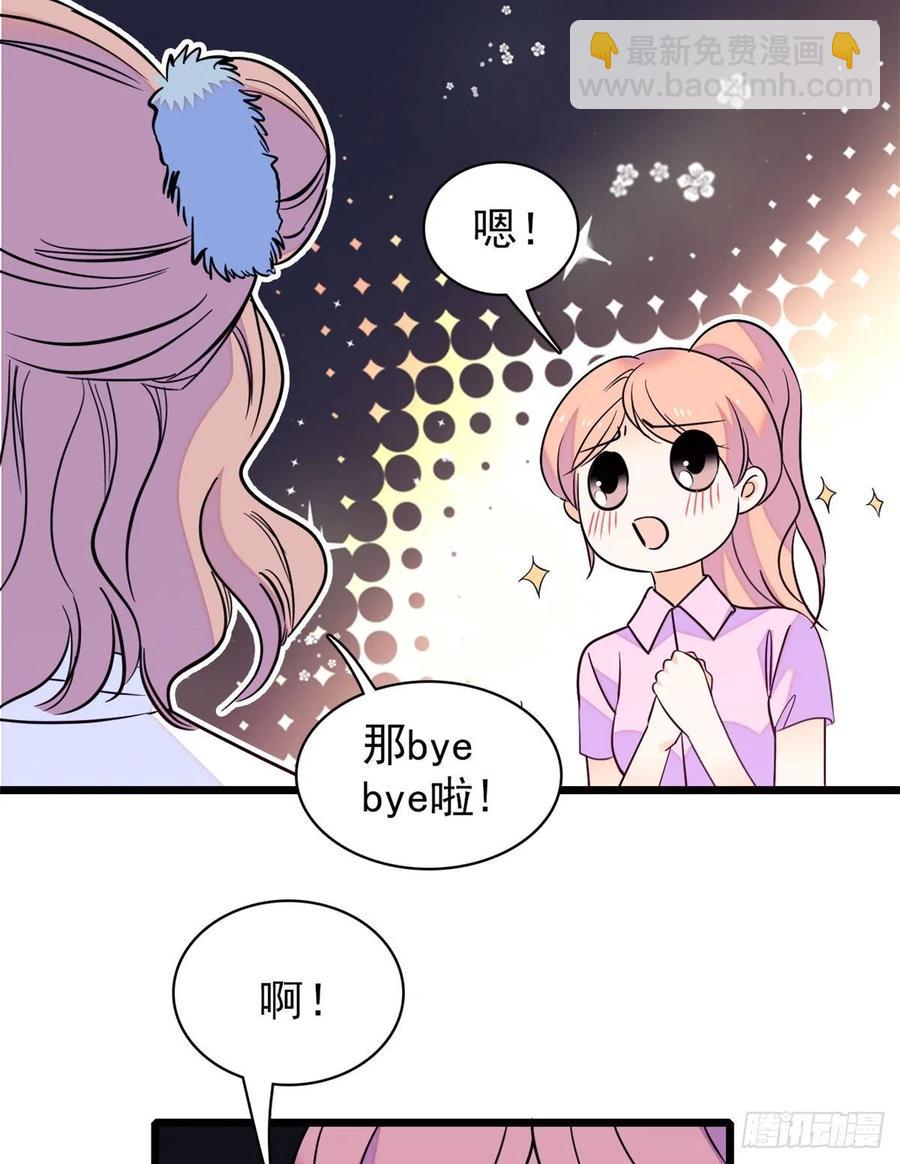 090 她和别人打架了&hellip;&hellip;(1/2)-第94话