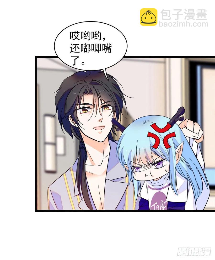 092 蔺洲你被绿了(1/2)-第96话