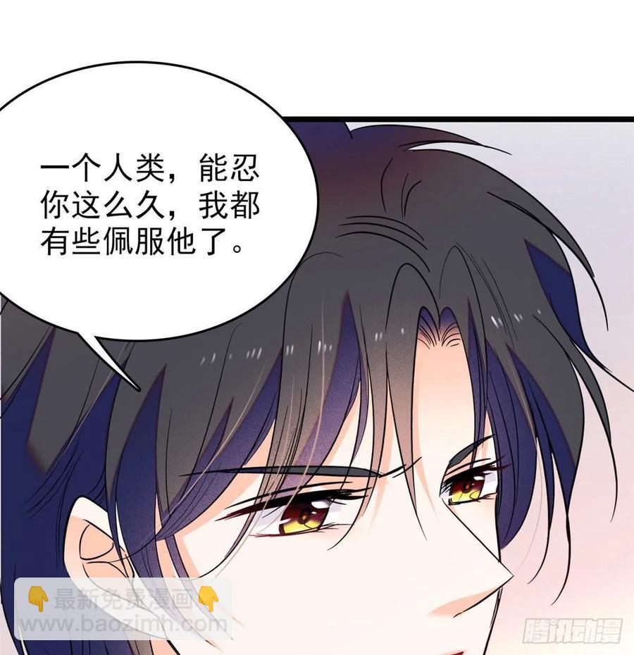 092 蔺洲你被绿了(1/2)-第96话