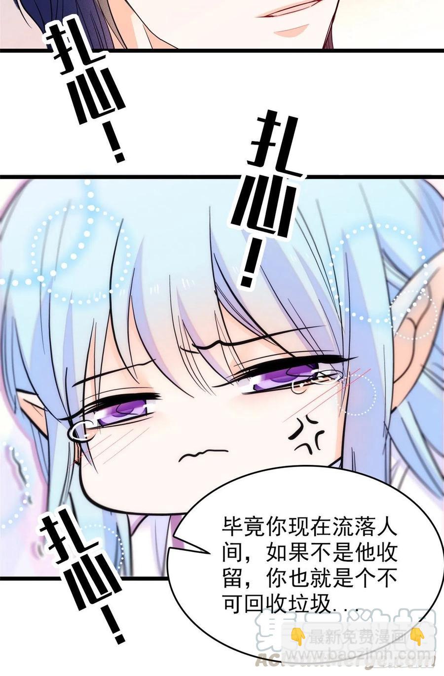092 蔺洲你被绿了(1/2)-第96话