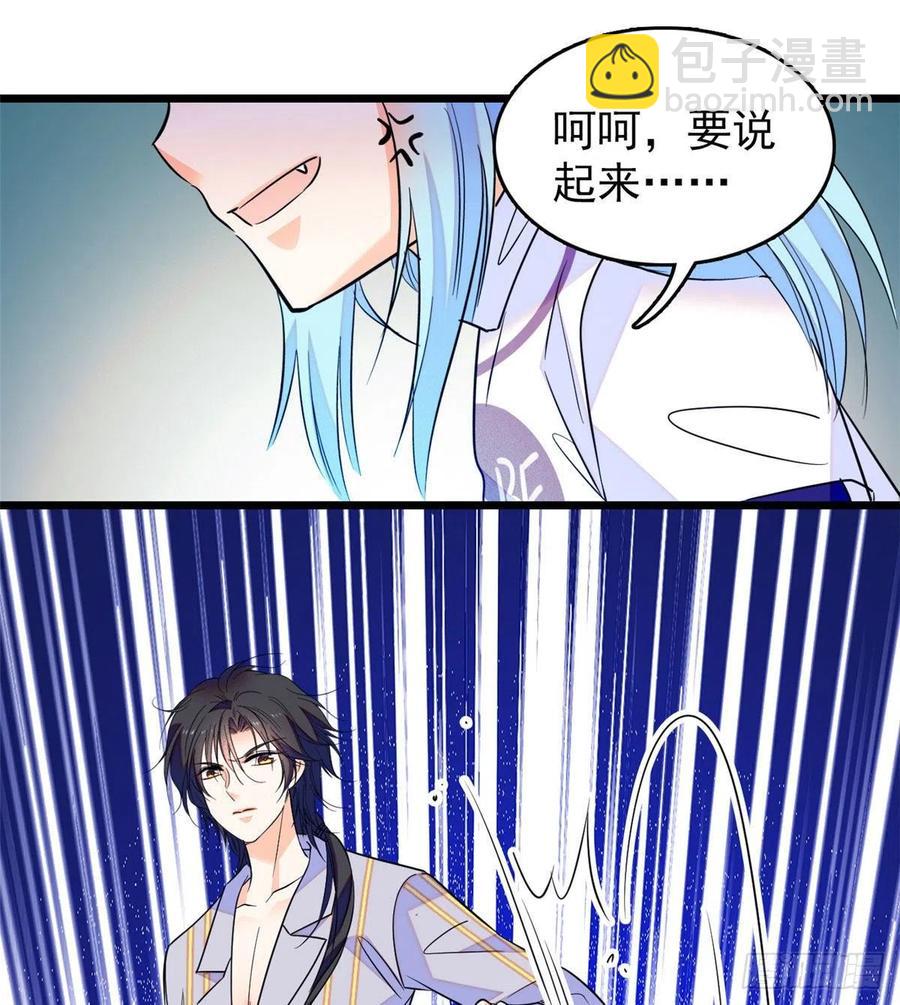 092 蔺洲你被绿了(1/2)-第96话