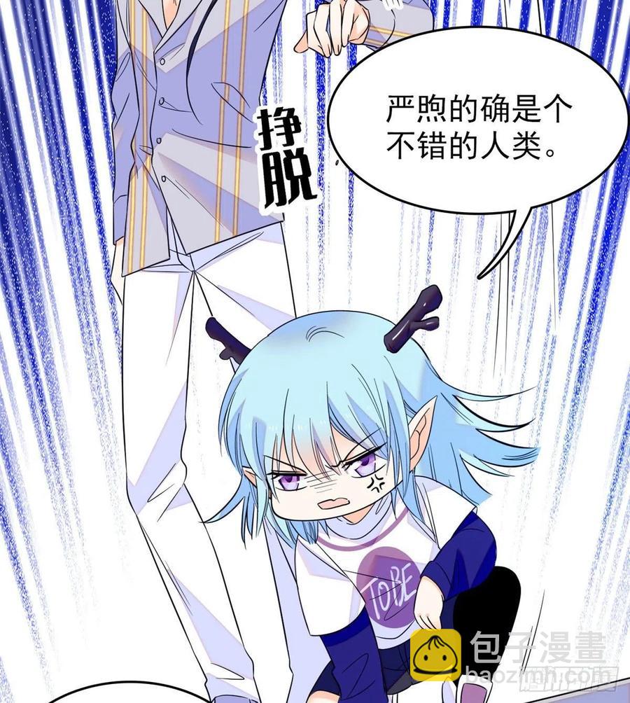 092 蔺洲你被绿了(1/2)-第96话