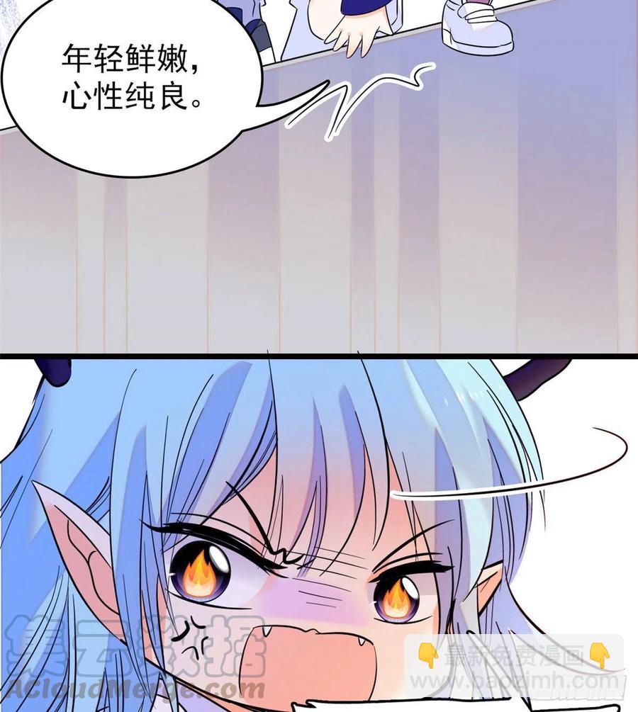 092 蔺洲你被绿了(1/2)-第96话
