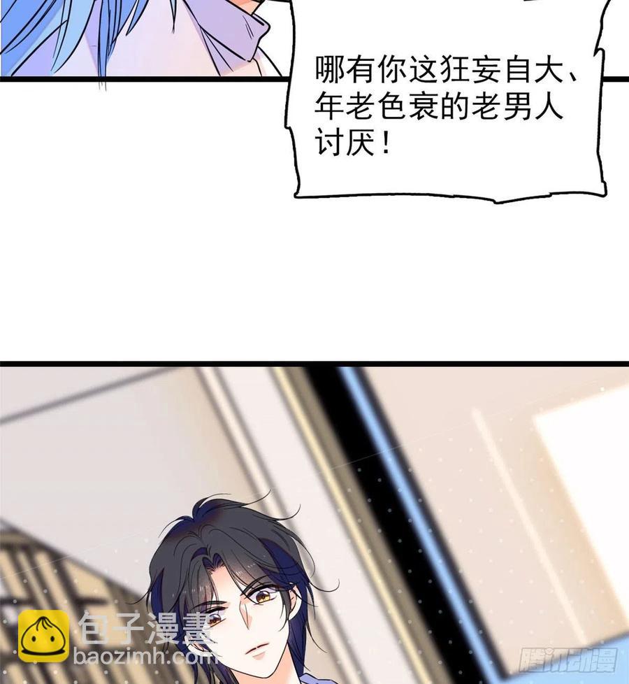 092 蔺洲你被绿了(1/2)-第96话