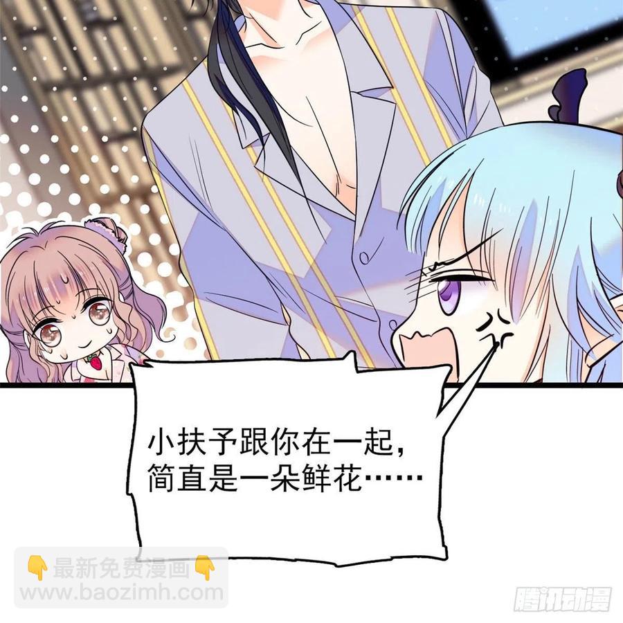 092 蔺洲你被绿了(1/2)-第96话