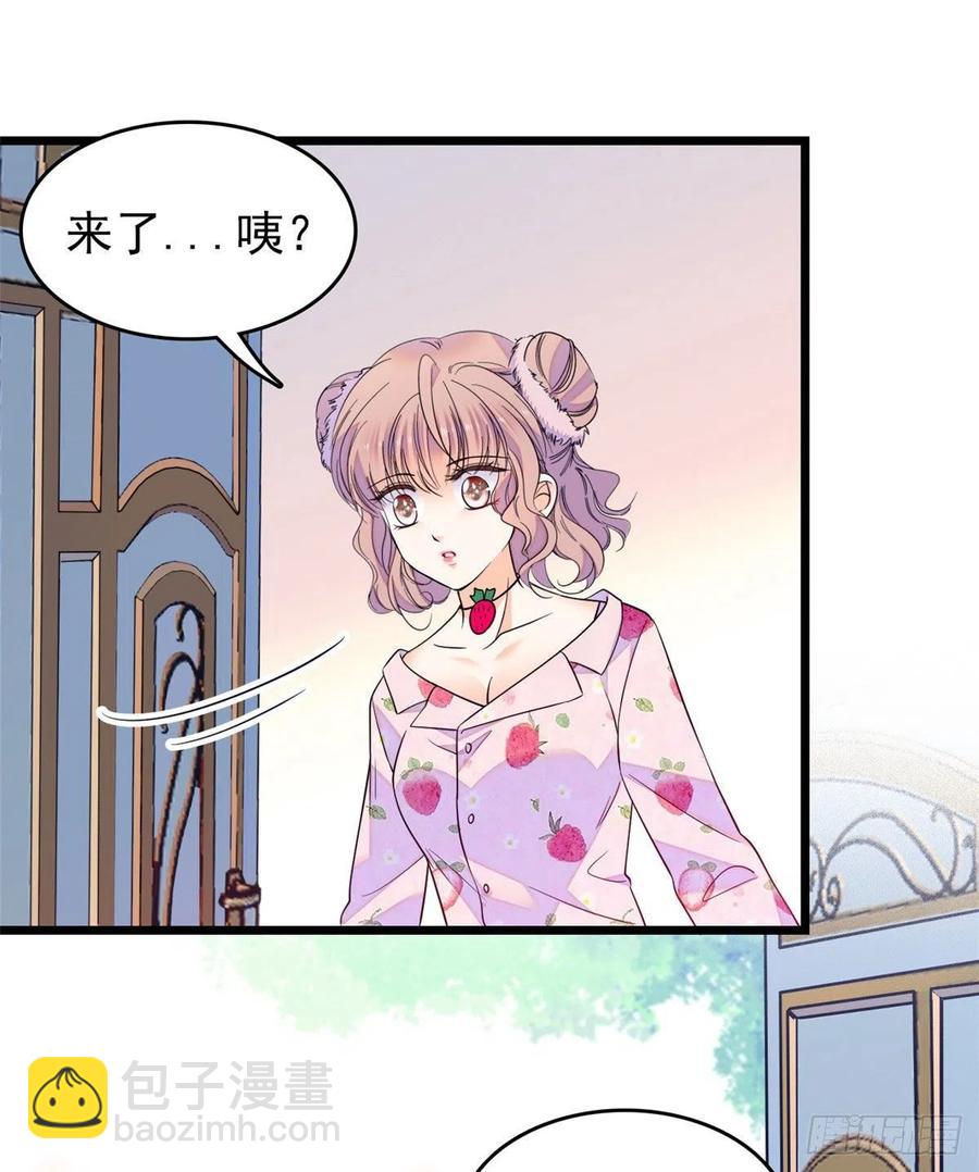 092 蔺洲你被绿了(1/2)-第96话
