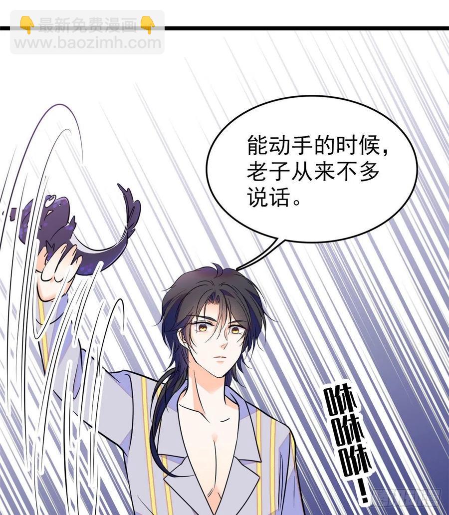 092 蔺洲你被绿了(1/2)-第96话