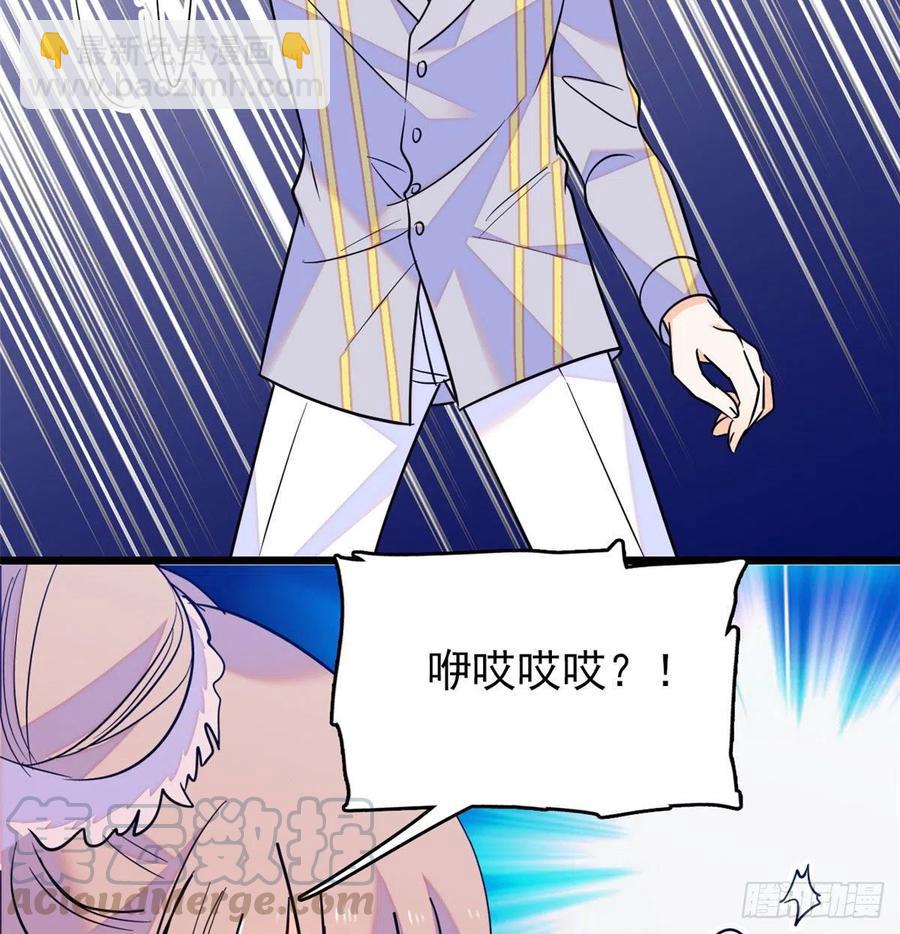092 蔺洲你被绿了(1/2)-第96话