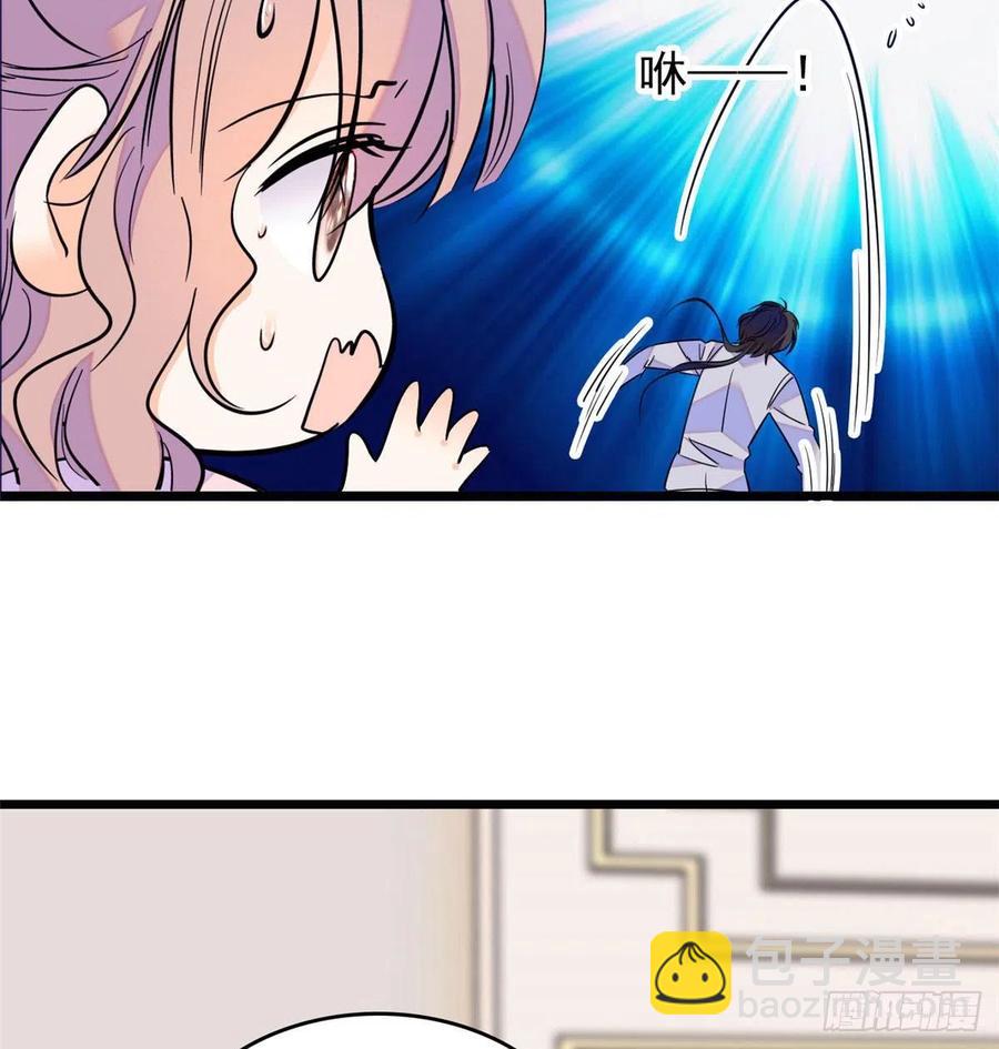 092 蔺洲你被绿了(1/2)-第96话