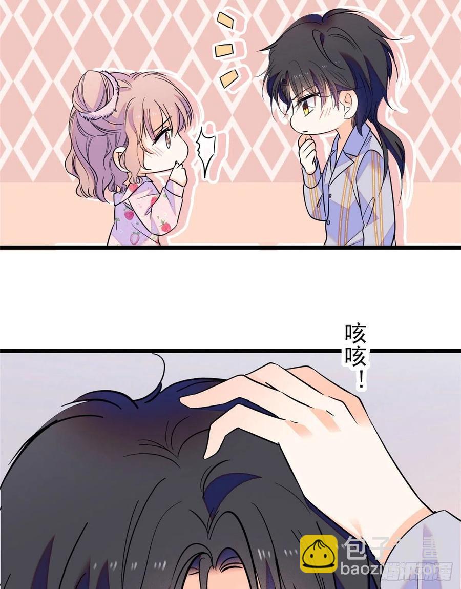 092 蔺洲你被绿了(1/2)-第96话
