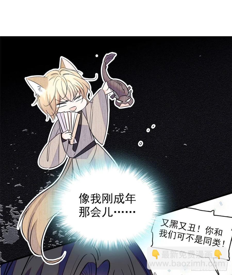 092 蔺洲你被绿了(1/2)-第96话
