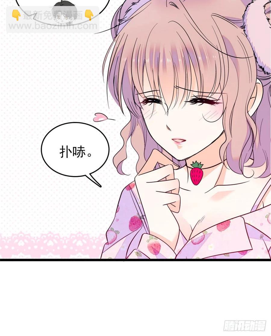 092 蔺洲你被绿了(1/2)-第96话
