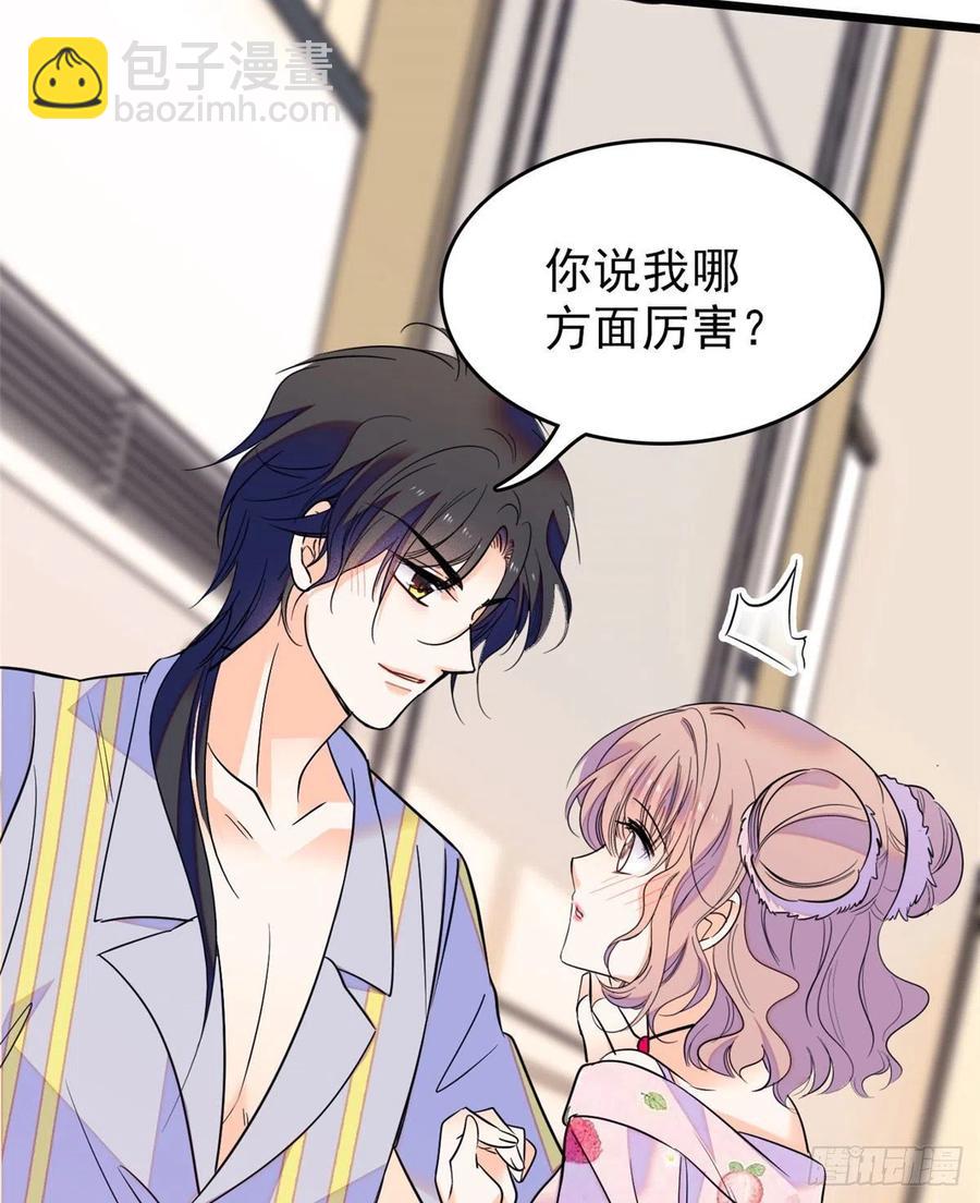 092 蔺洲你被绿了(1/2)-第96话