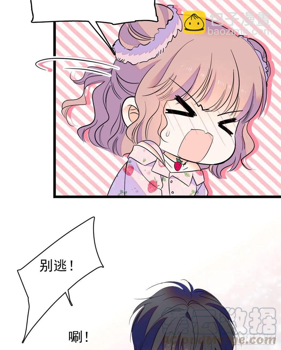 092 蔺洲你被绿了(1/2)-第96话
