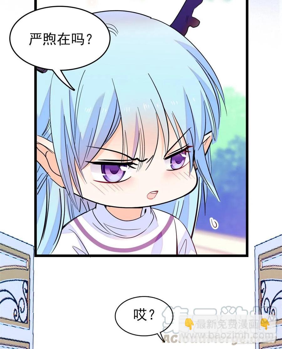 092 蔺洲你被绿了(1/2)-第96话