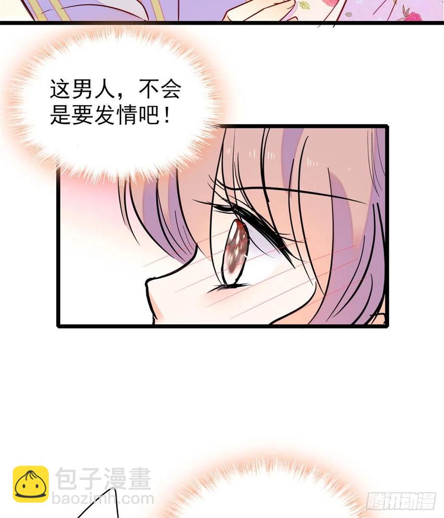 092 蔺洲你被绿了(1/2)-第96话