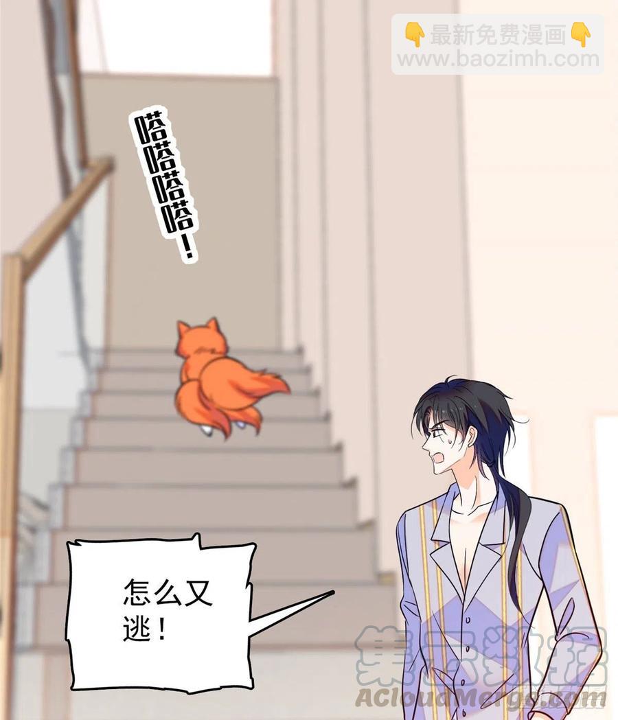 092 蔺洲你被绿了(1/2)-第96话