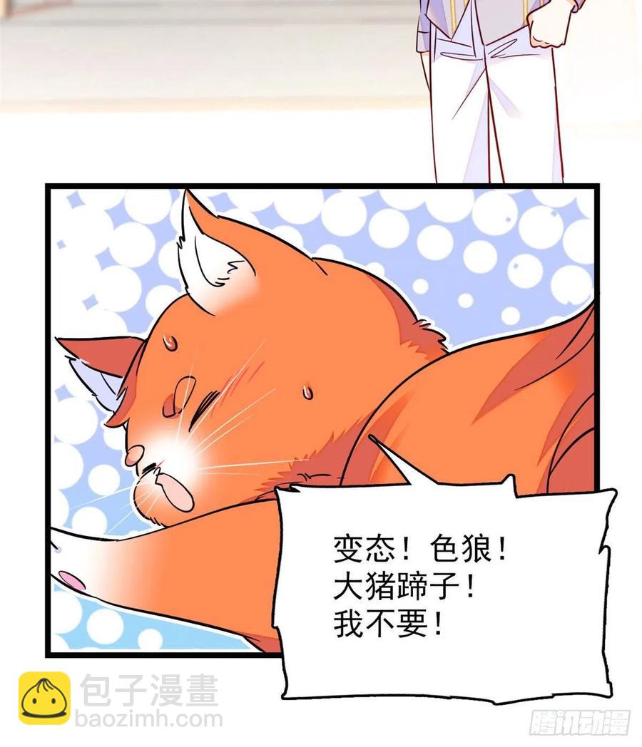 092 蔺洲你被绿了(1/2)-第96话