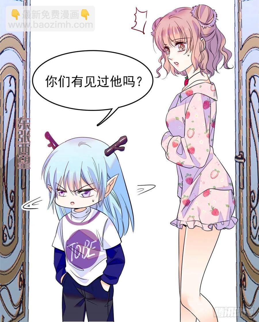 092 蔺洲你被绿了(1/2)-第96话