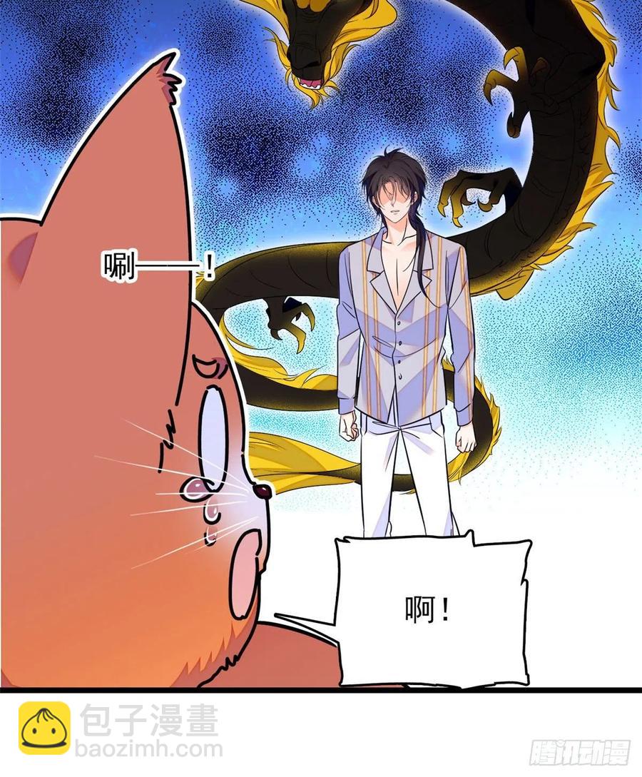 092 蔺洲你被绿了(1/2)-第96话