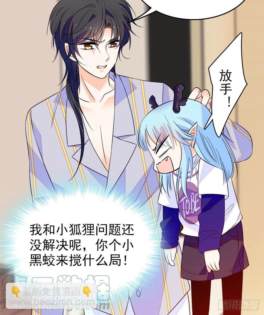 092 蔺洲你被绿了(1/2)-第96话