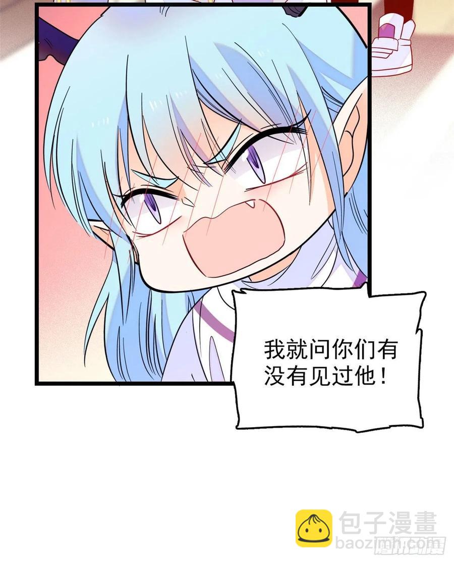 092 蔺洲你被绿了(1/2)-第96话