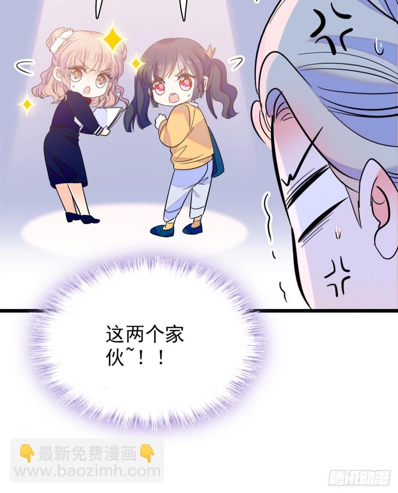 094 神秘影帝出现！(1/2)-第98话