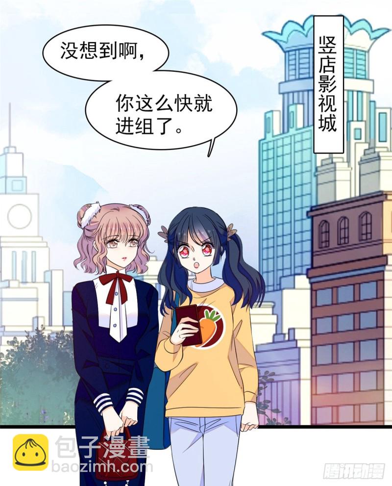 094 神秘影帝出现！(1/2)-第98话