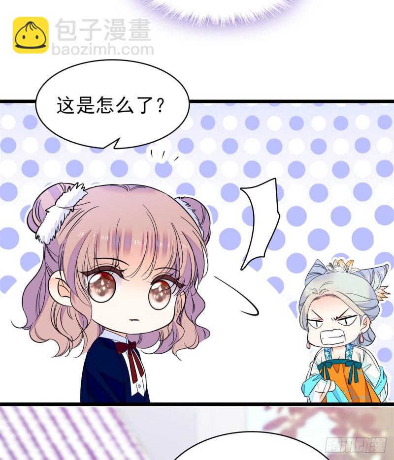 094 神秘影帝出现！(1/2)-第98话