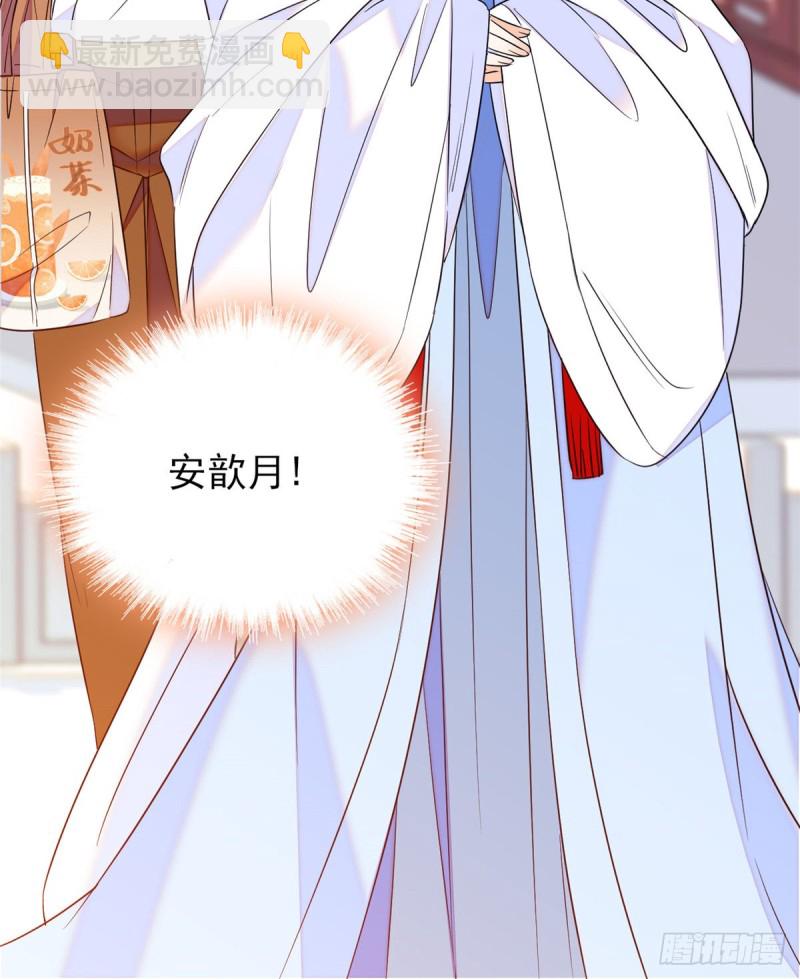 094 神秘影帝出现！(1/2)-第98话