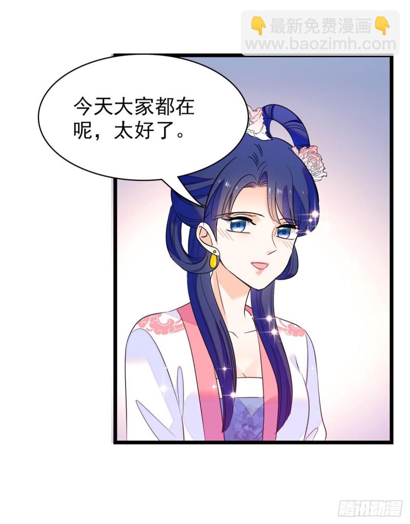 094 神秘影帝出现！(1/2)-第98话