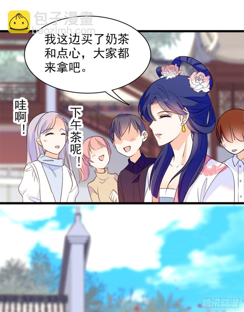 094 神秘影帝出现！(1/2)-第98话