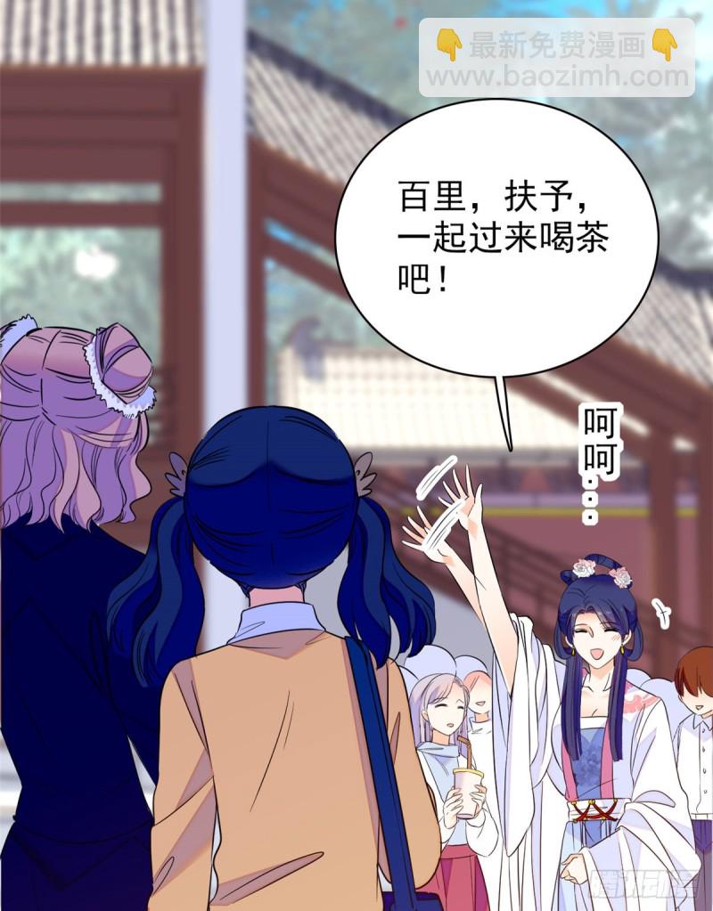 094 神秘影帝出现！(1/2)-第98话
