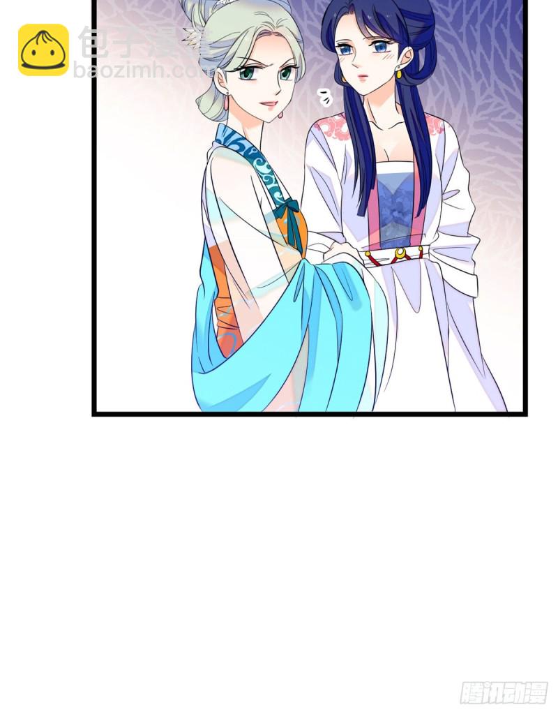 094 神秘影帝出现！(1/2)-第98话