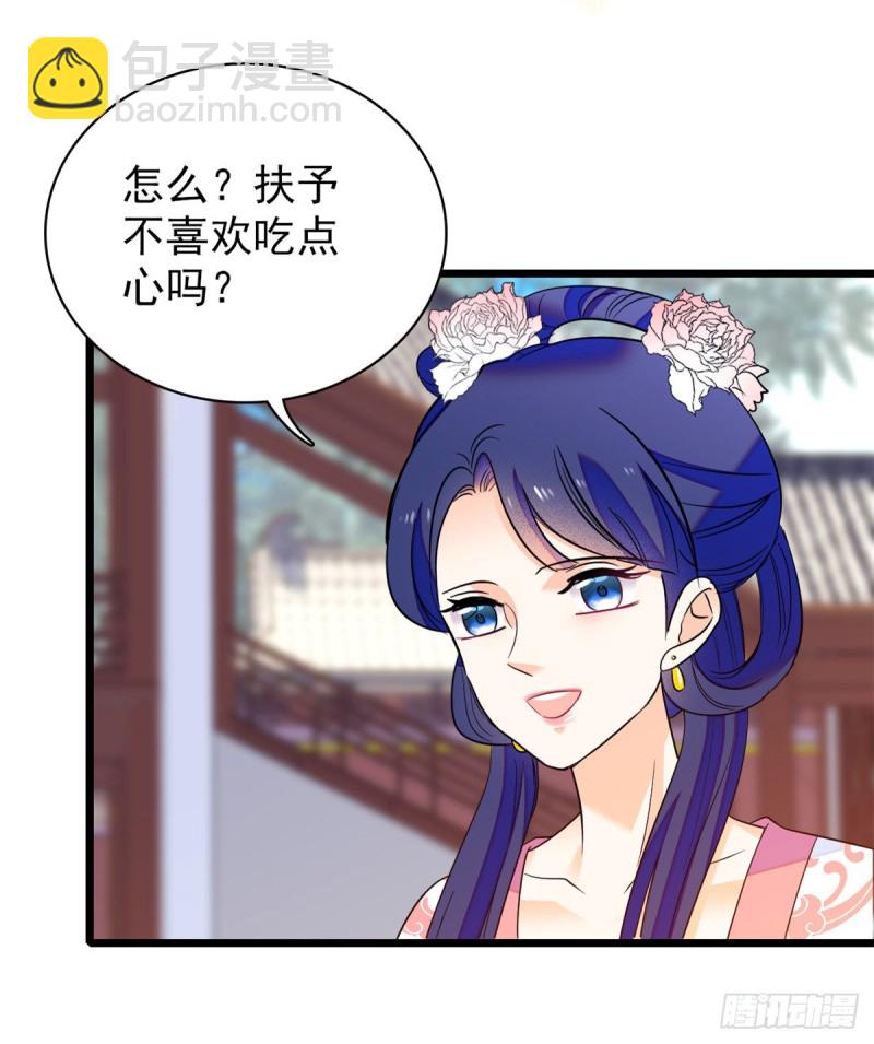 094 神秘影帝出现！(1/2)-第98话