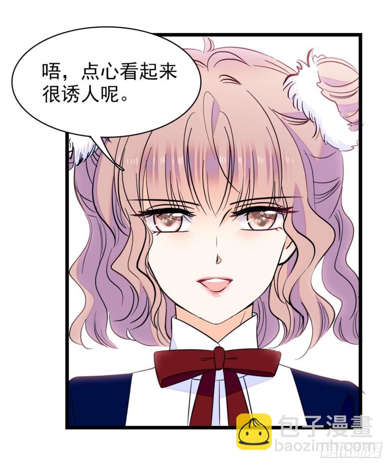 094 神秘影帝出现！(1/2)-第98话