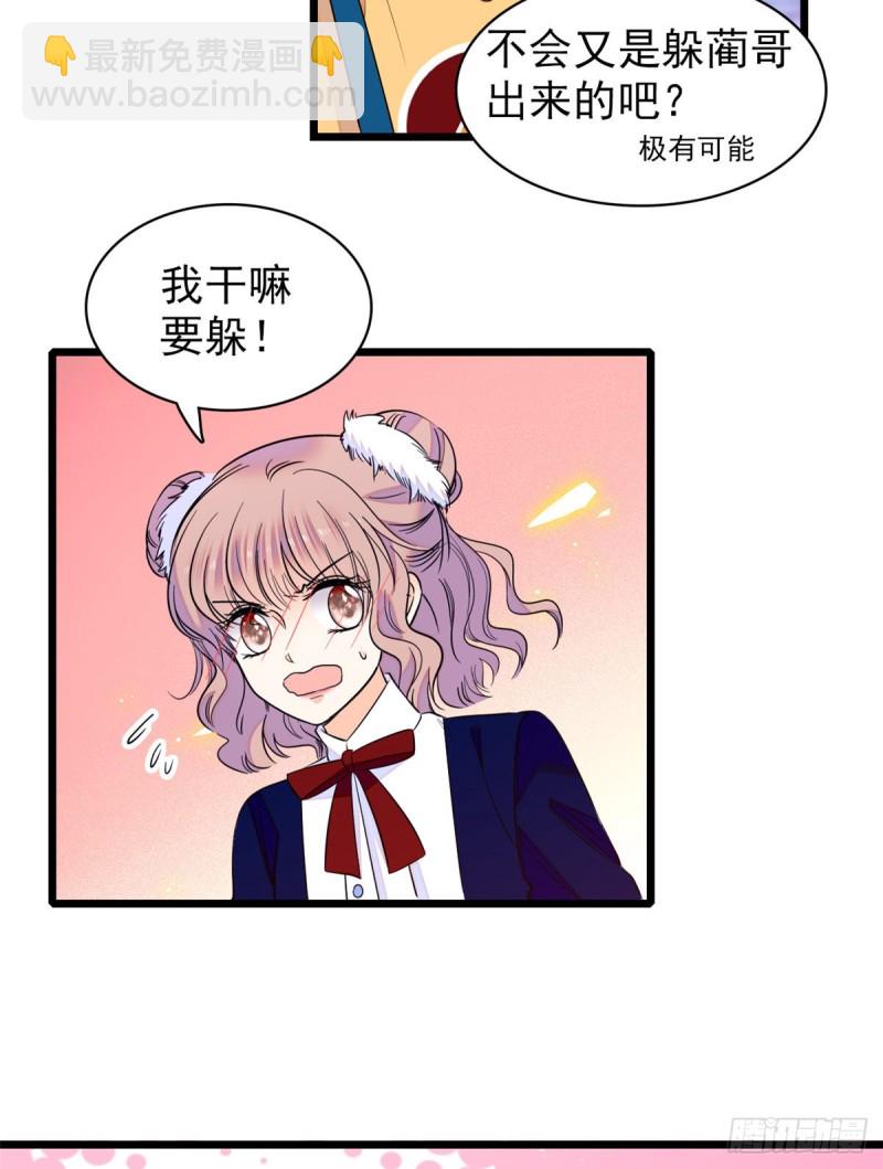 094 神秘影帝出现！(1/2)-第98话