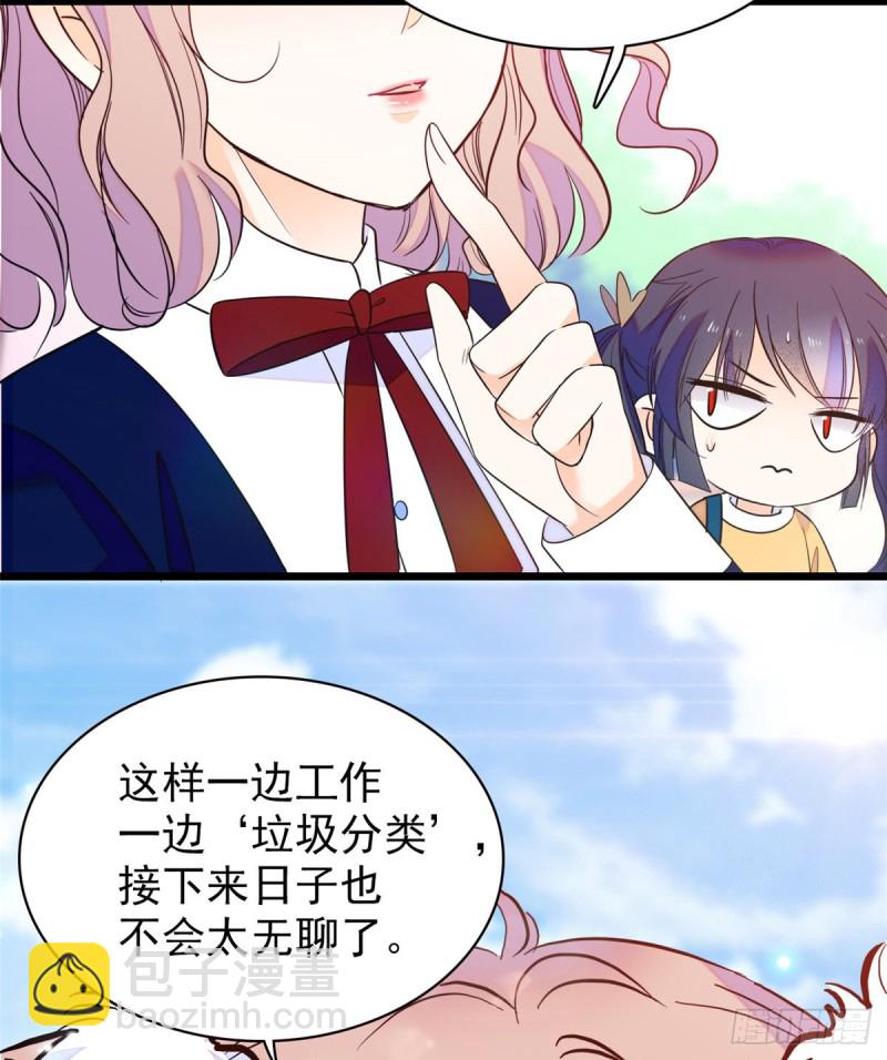 094 神秘影帝出现！(1/2)-第98话