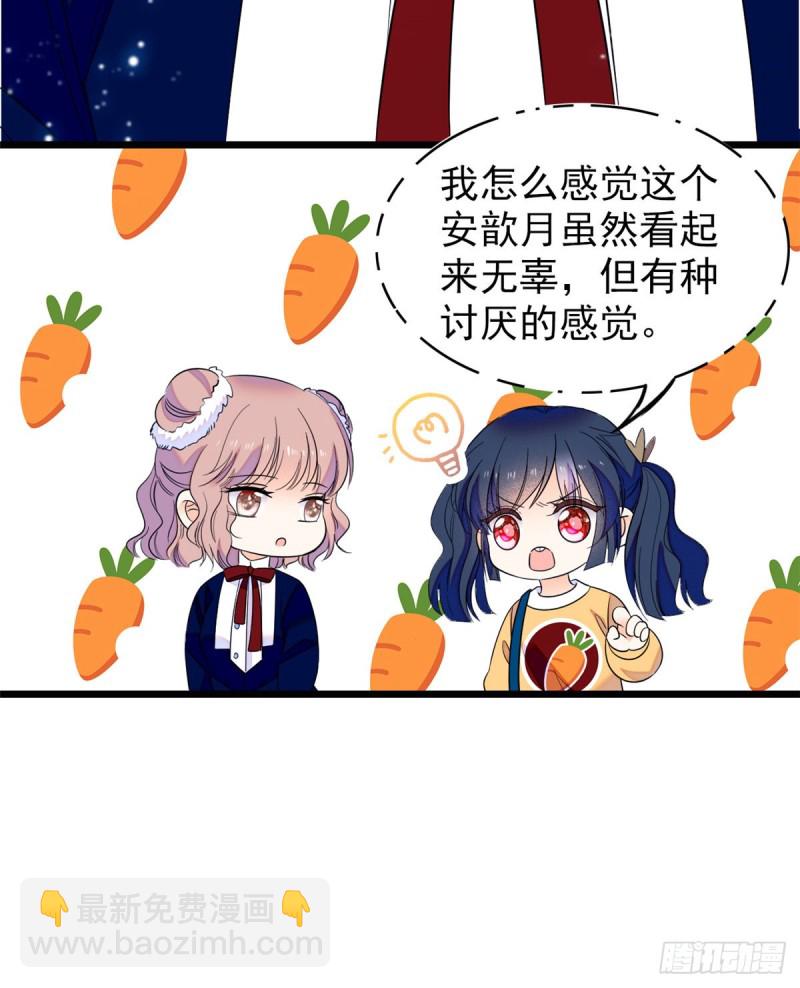 094 神秘影帝出现！(1/2)-第98话