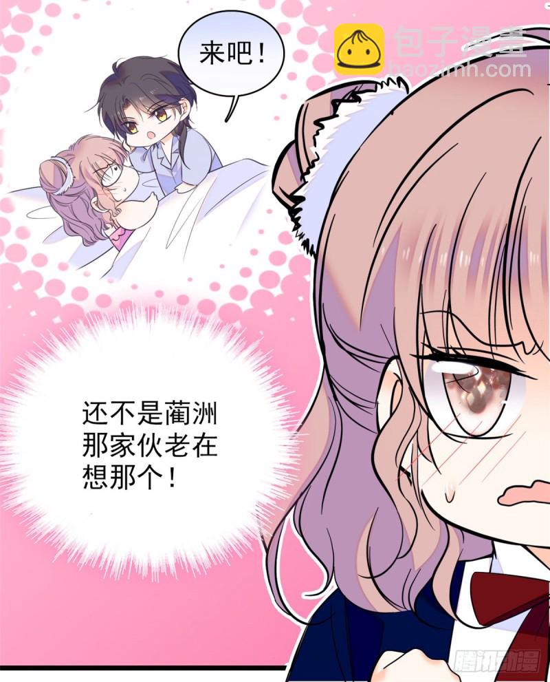 094 神秘影帝出现！(1/2)-第98话