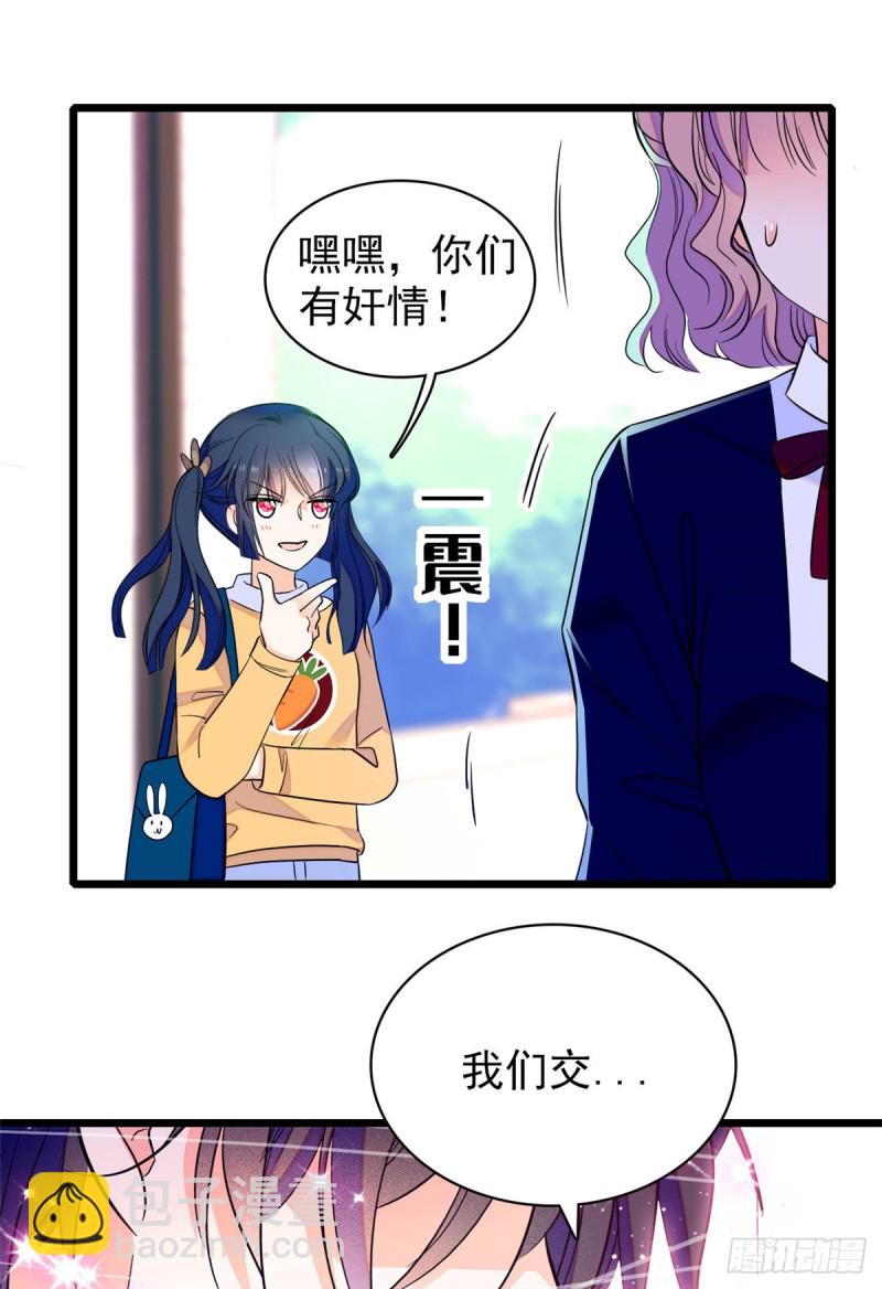 094 神秘影帝出现！(1/2)-第98话