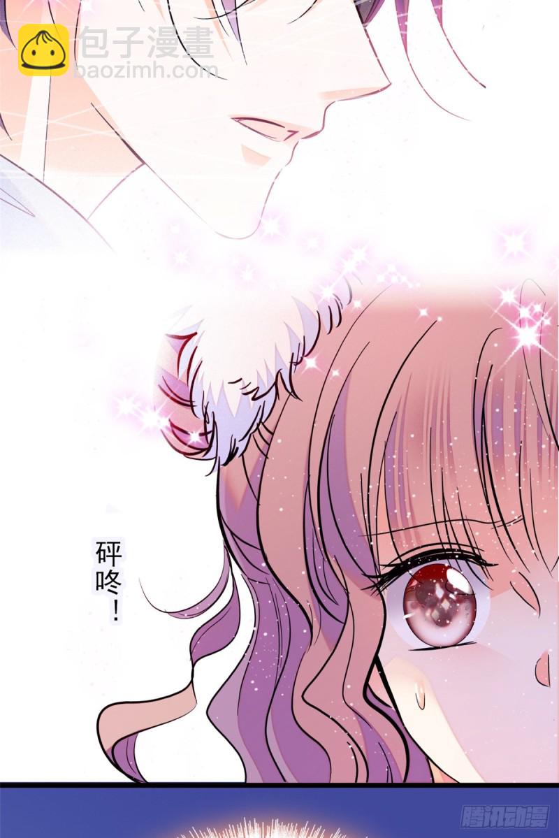 094 神秘影帝出现！(1/2)-第98话