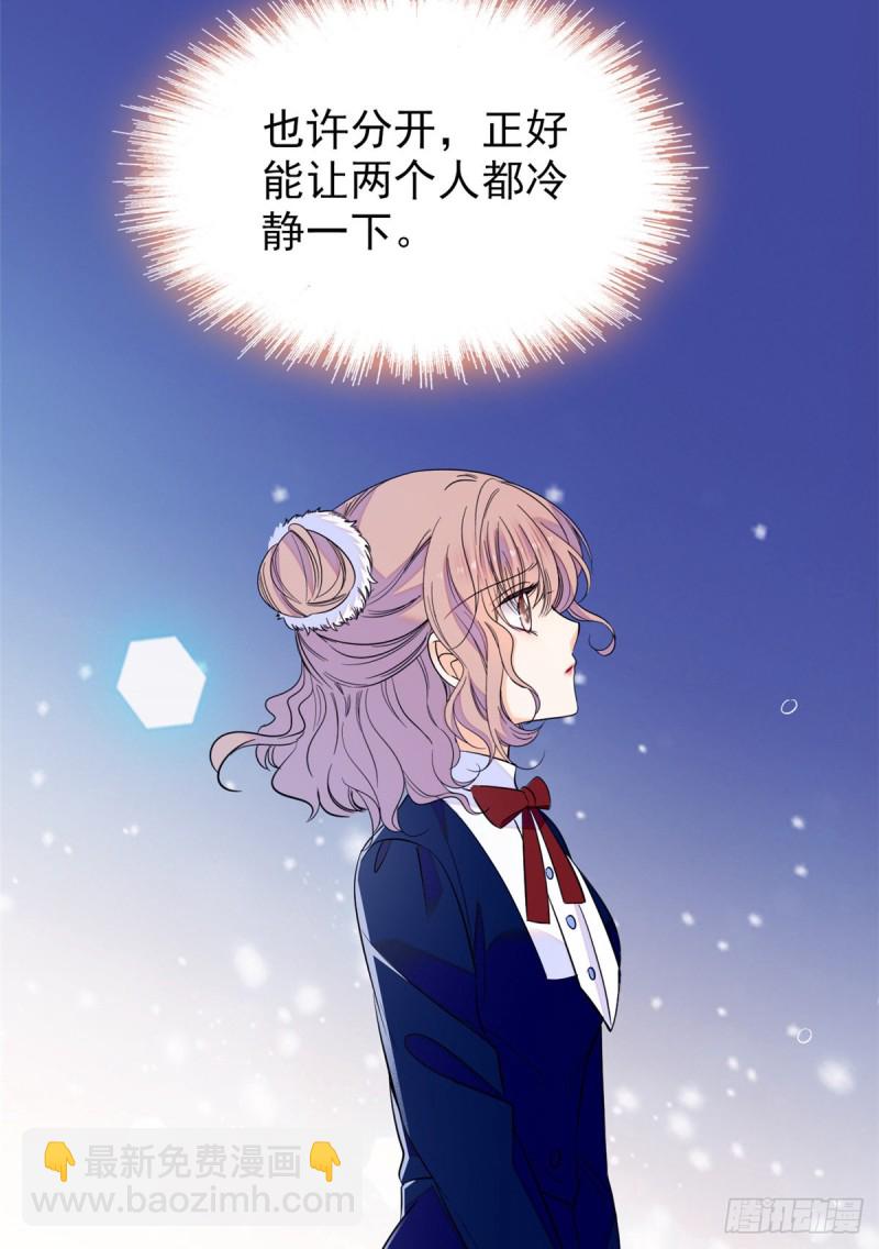 094 神秘影帝出现！(1/2)-第98话