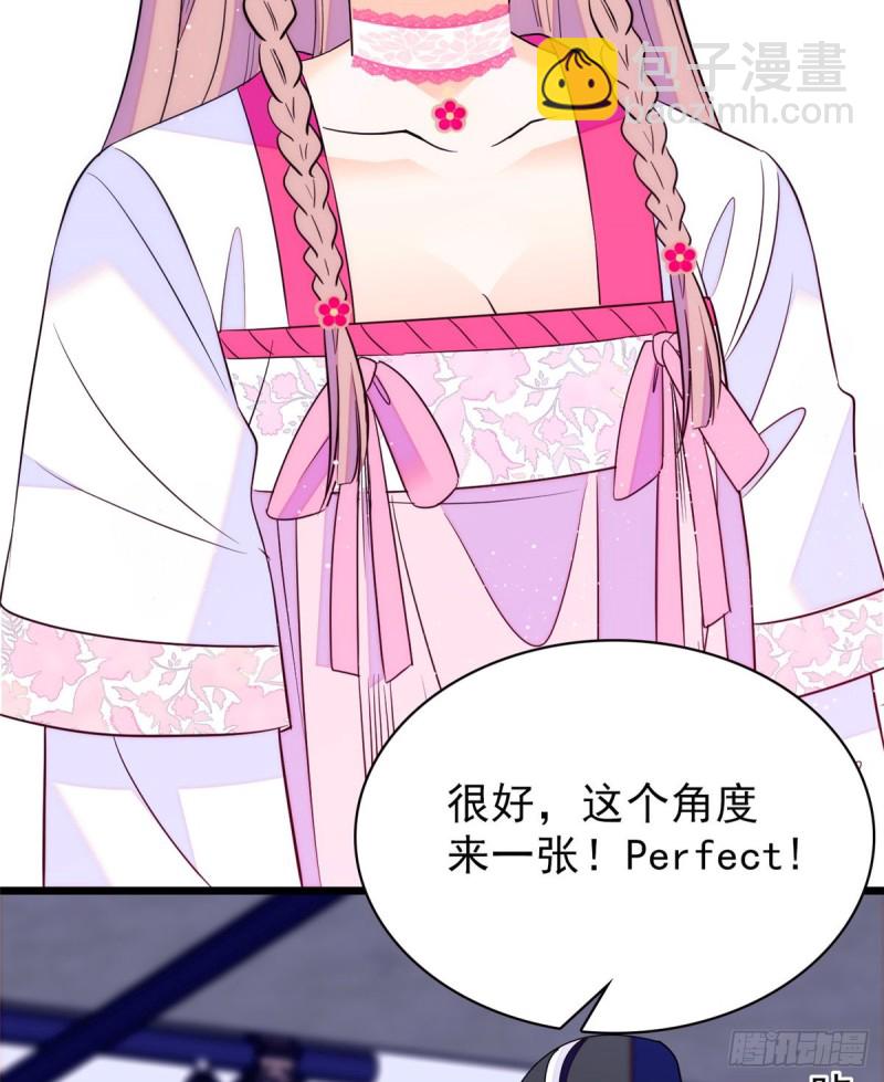 096 蔺洲来捉奸？(1/2)-第100话
