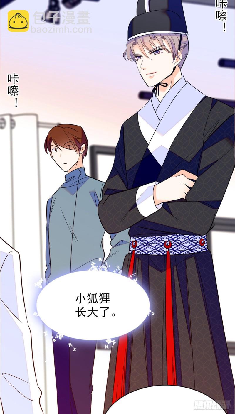 096 蔺洲来捉奸？(1/2)-第100话