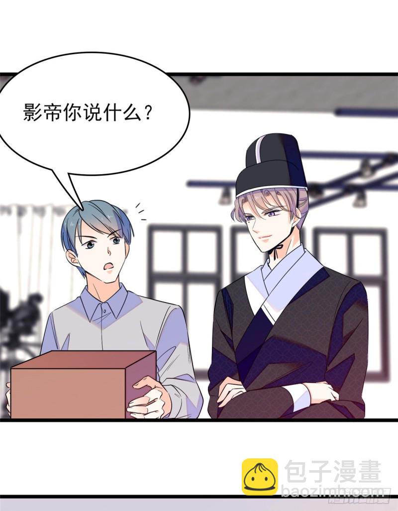 096 蔺洲来捉奸？(1/2)-第100话