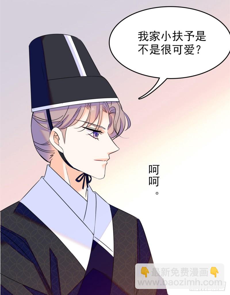 096 蔺洲来捉奸？(1/2)-第100话