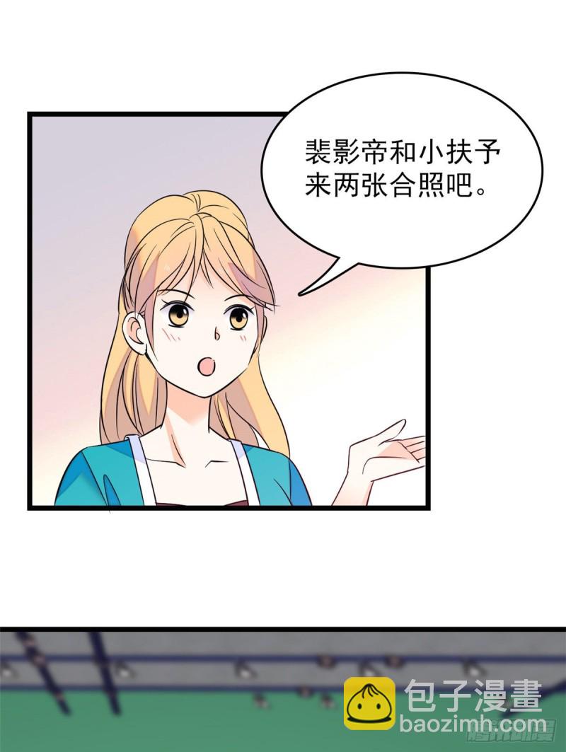 096 蔺洲来捉奸？(1/2)-第100话
